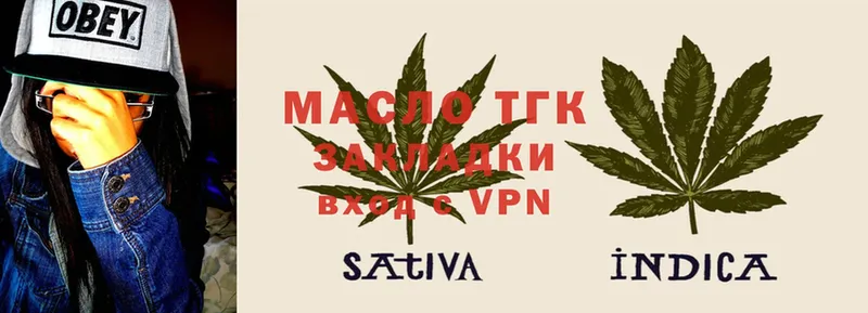 Дистиллят ТГК Wax  Вельск 